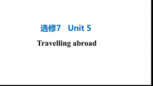 人教版高二英语选修7unit5reading知识点总结(共31张)课件.pptx