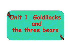 五年级英语(牛津译林版)上册Unit1Goldilocksandthethreebears公开课课件.ppt