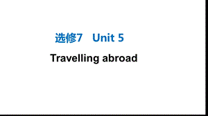 人教版高二英语选修7unit5reading知识点(共31张)课件.pptx