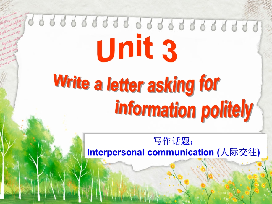 人教版九年级英语unit3写作教程课件.ppt_第1页