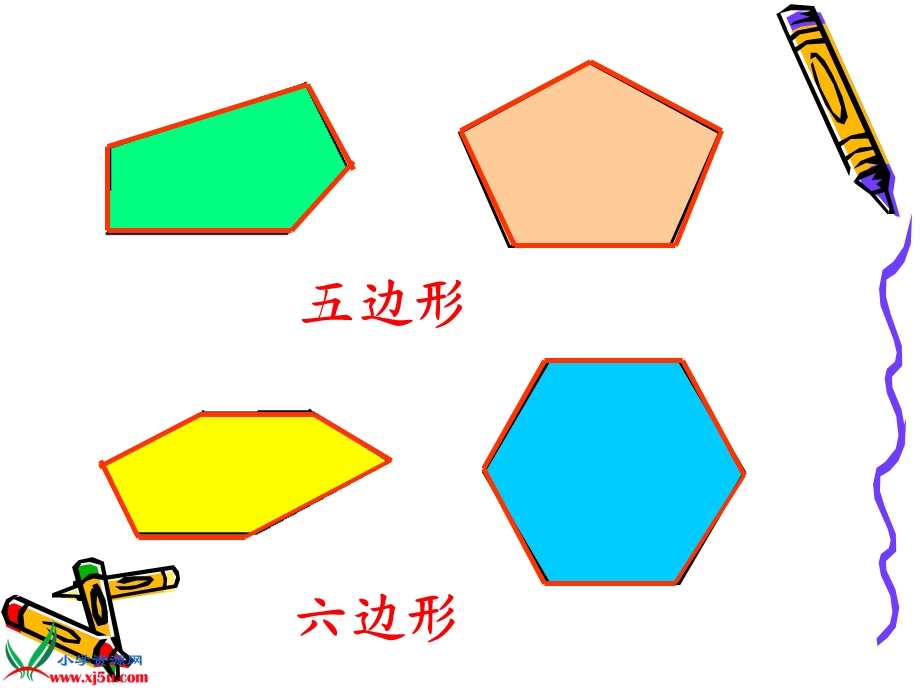 (苏教版)二年级数学上册第二单元练习三ppt课件.ppt_第2页