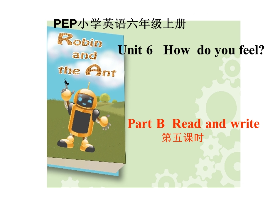 人教版(PEP)六年级英语上册Unit6HowdoyoufeelBreadandwrite课件.ppt_第1页
