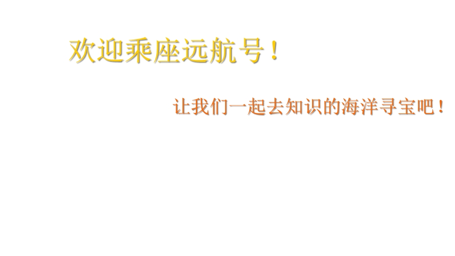 人教版七年级数学下册61平方根公开课课件.ppt_第1页