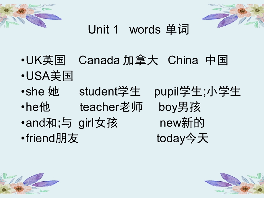 人教版三年级英语unit1课件.ppt_第2页