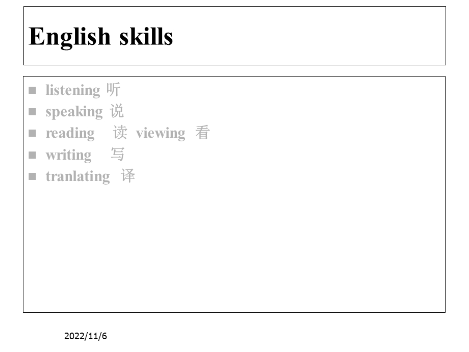 中考英语复习：语篇翻译(共40张)课件.ppt_第1页