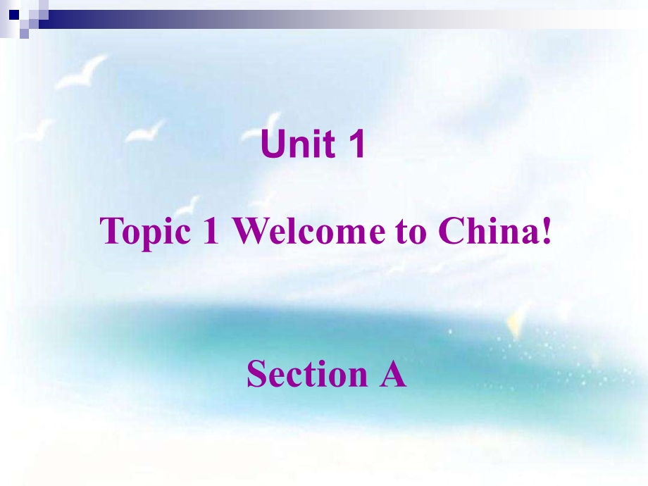 仁爱版七年级英语上册Unit1Topic1SectionA参考课件.ppt_第1页