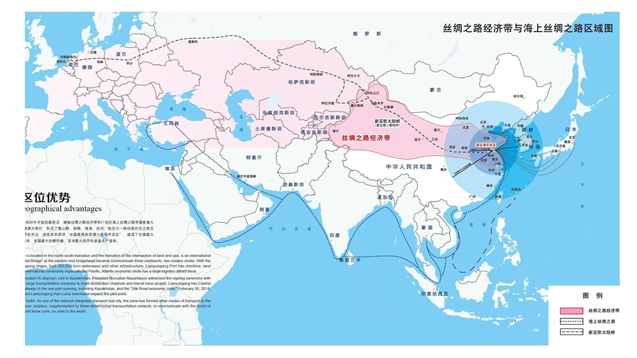 产业转移(智慧课堂)汤慧地理课件.pptx_第1页