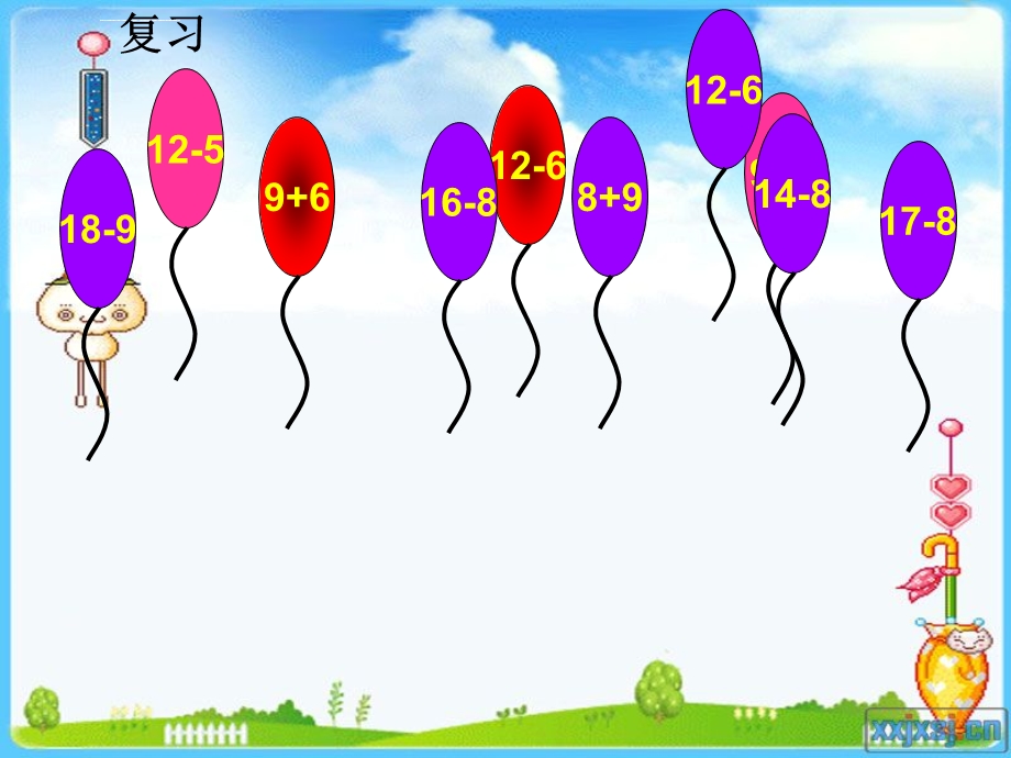 20以内退位减法解决问题 练习课 多余条件 比多少ppt课件.ppt_第2页