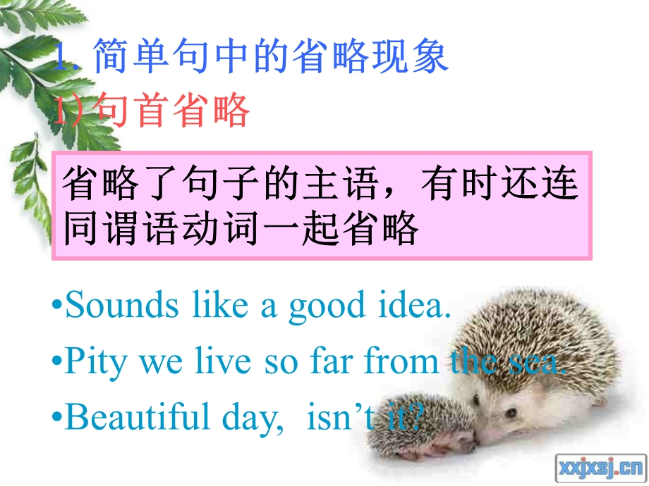 英语省略句课件.ppt_第2页