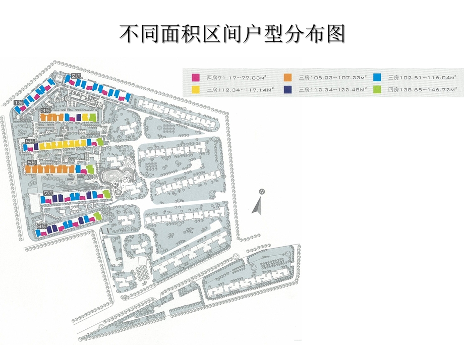 【商业地产】深圳梅龙镇项目踩盘调研分析报告45PPT.ppt_第2页