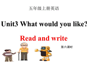 人教版(PEP)五年级英语上册Unit3WhatwouldyoulikePBReadandwrite课件.ppt