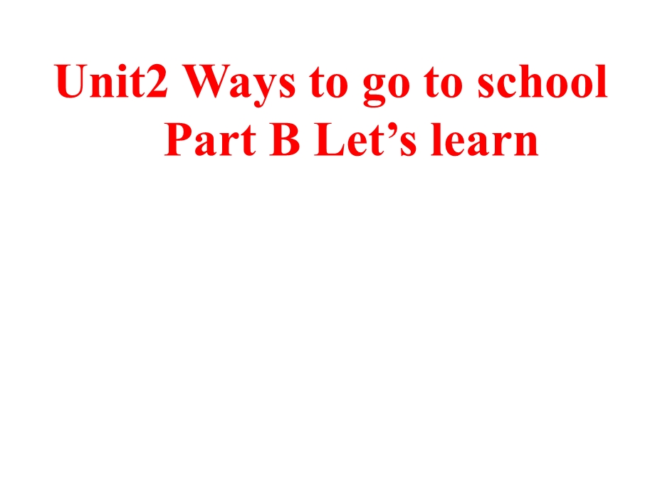 【新人教PEP版】六年级英语上册Unit2 Ways to go to schoolPPt课件.ppt_第1页