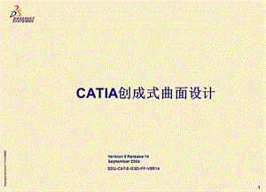 CATIA创成式曲面设计ppt课件.ppt