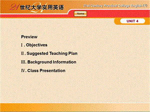 21世纪大学实用英语第四册第四单元课件PPT(带课后答案).ppt