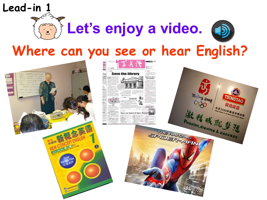 九年级英语Unit1Howcanwebecomegoodlearners全单元课件.ppt_第3页