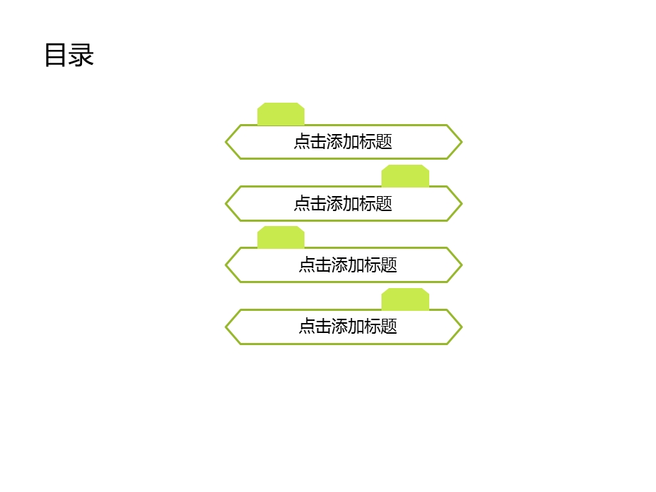 3D立体统计图分析ppt课件.ppt_第2页