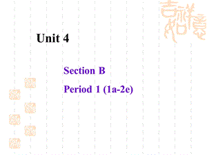 人教八年级英语上Unit4SectionB1课件.ppt