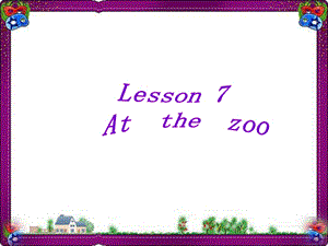 【冀教版】省优精美课件：《Lesson7AttheZoo》课件.ppt