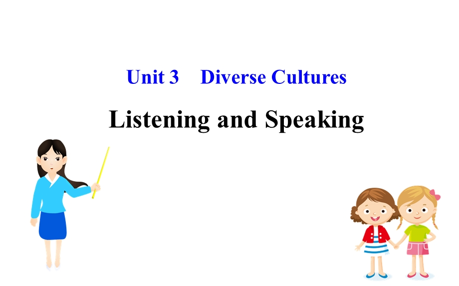 人教版新教材必修三Unit3ListeningandSpeaking(英语)使用课件.ppt_第1页