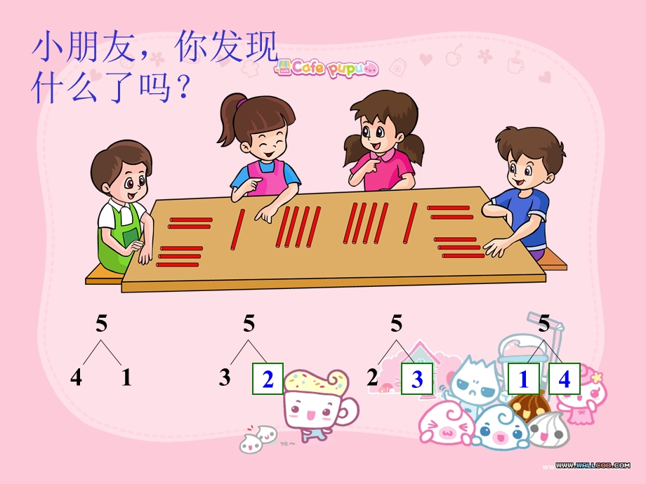 5的组成和分解ppt课件.ppt_第2页