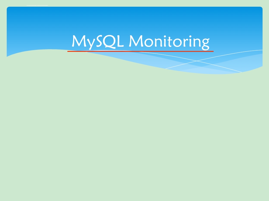 mysql学习之运行监控ppt课件.ppt_第1页