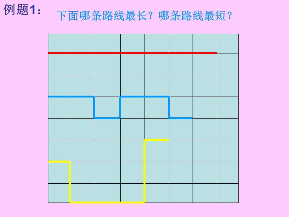 二年级奥数举一反三第四周比比分分ppt课件.ppt_第2页