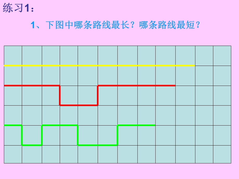 二年级奥数举一反三第四周比比分分ppt课件.ppt_第3页