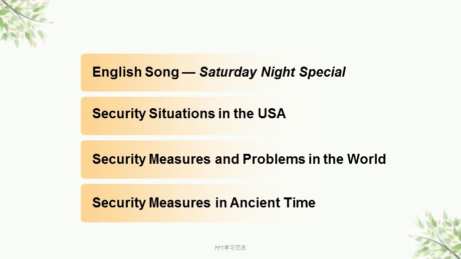 全新版大学英语(第二版)综合教程3教师Unit3课件.ppt_第1页