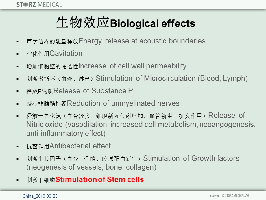 冲击波疼痛治疗汇总课件.ppt_第3页