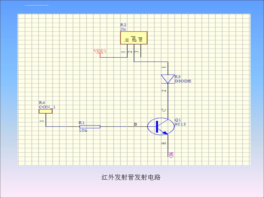 《移动机器人原理与设计》第六章移动机器人感知ppt课件.ppt_第3页