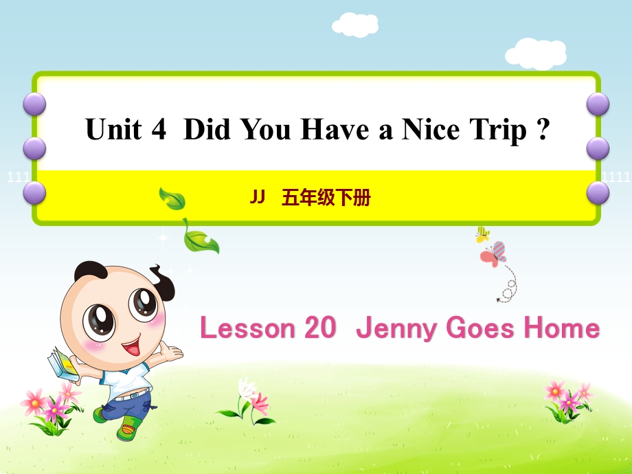 冀教版小学英语五5年级下册Unit4Lesson20JennyGoesHome授课课件.ppt_第1页