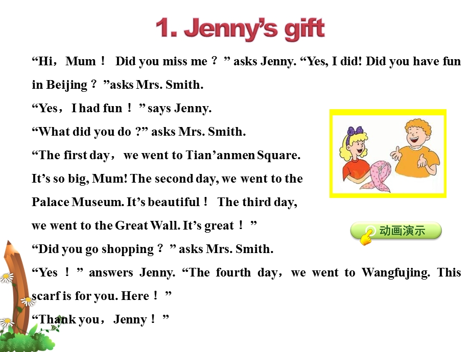 冀教版小学英语五5年级下册Unit4Lesson20JennyGoesHome授课课件.ppt_第3页