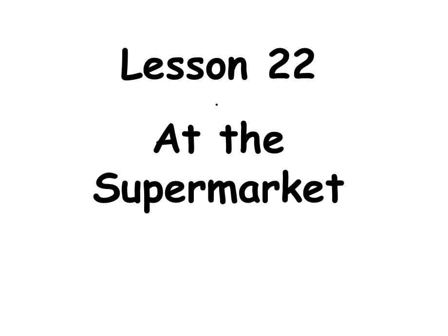 冀教版四年级英语上册《Lesson22Atthesupermarket》公开课课件.ppt_第1页