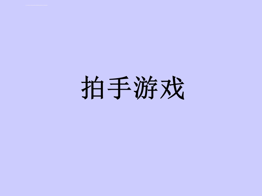 一年级美术第四课《下雨啦》ppt课件.ppt_第1页