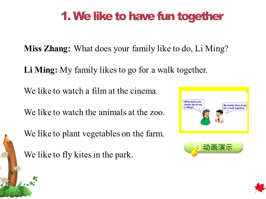 冀教版小学英语五5年级上册Unit1lesson5HavingFunTogether授课课件.ppt_第3页