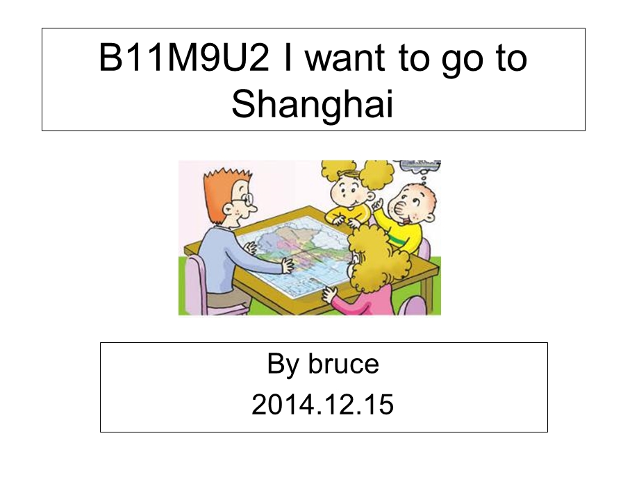 六年级上册M9U2IwanttogotoShanghai课件.ppt_第1页