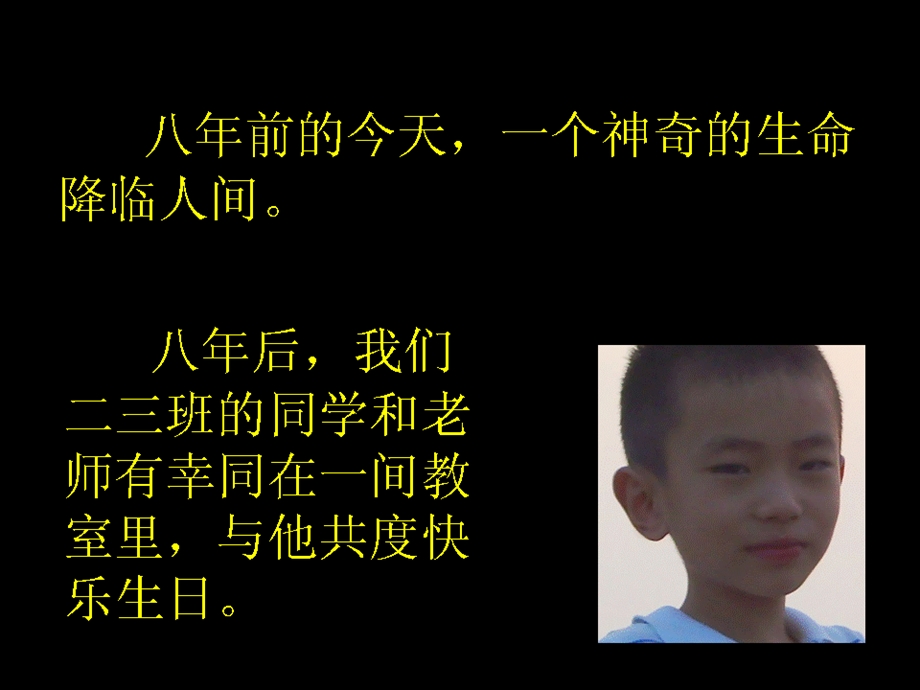 优秀优质幼儿园课件《图书馆老鼠》绘本故事课件.ppt_第1页