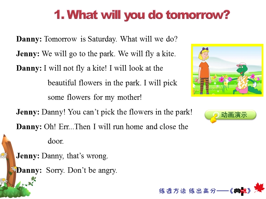 冀教版六年级英语下册Unit3Lesson14授课课件.pptx_第3页