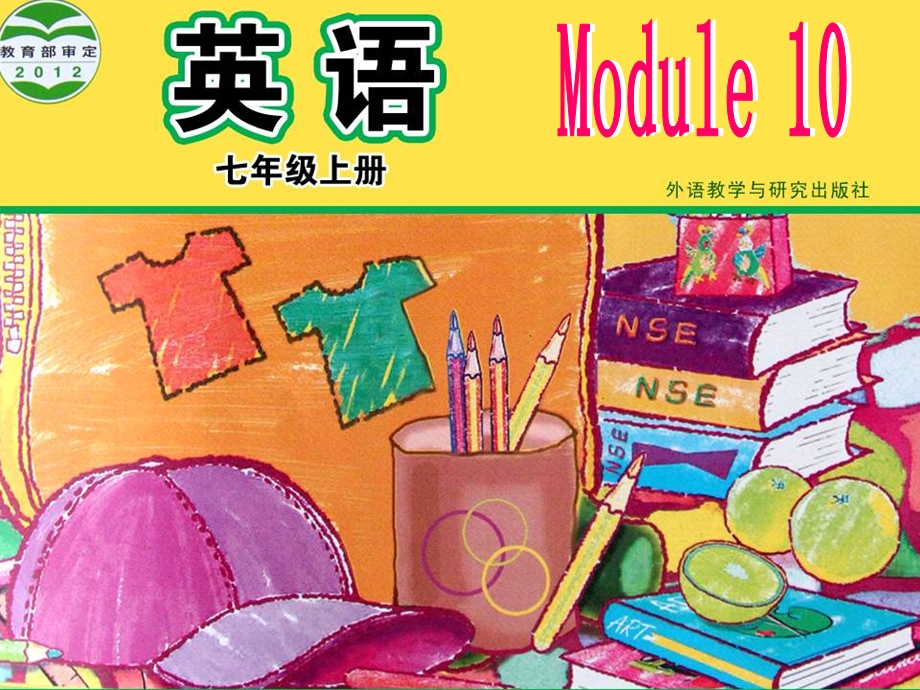 初中英语七年级上册Module10Unit3Languageinuse课件.ppt_第1页