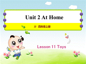 冀教版小学英语四4年级上册Unit2Lesson11Toys作业课件.ppt