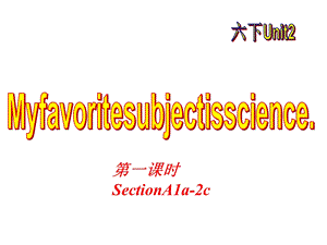 六年级英语下册鲁教版(五四学制)课件：Unit2MyfavoritesubjectisscienceA.pptx