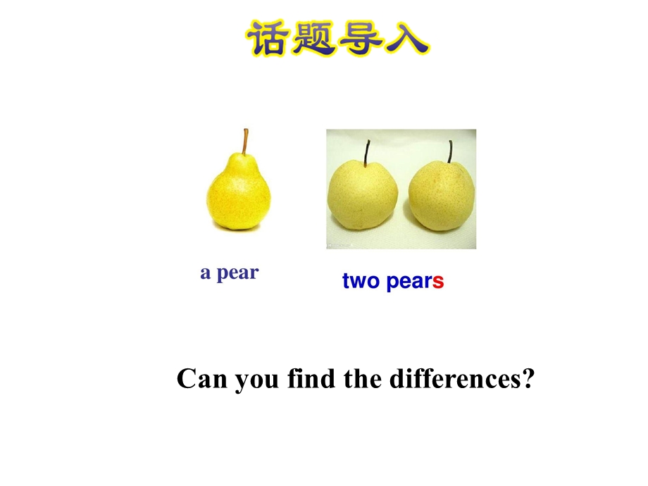 六年级上册英语课件lesson10HowManyAreThere｜冀教版.ppt_第2页