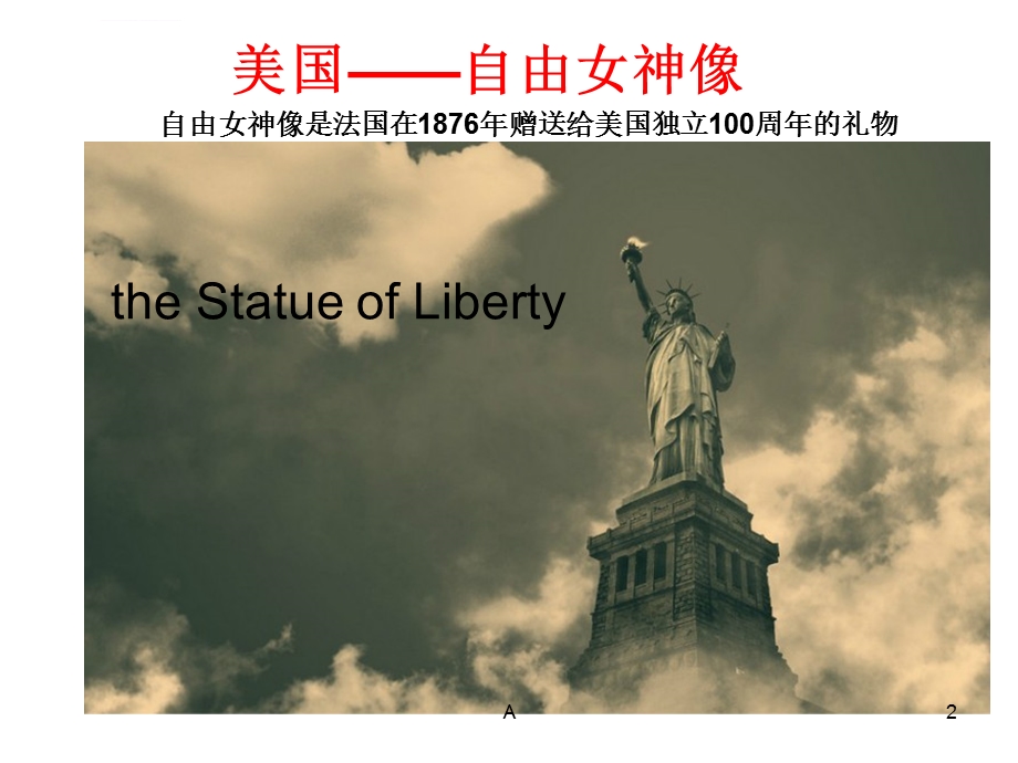 世界各国的标志性建筑(图片)ppt课件.ppt_第2页