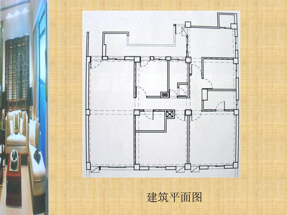 中山室内装修理论讲解（居住空间设计）合肥室内设计培训ppt课件.ppt_第3页