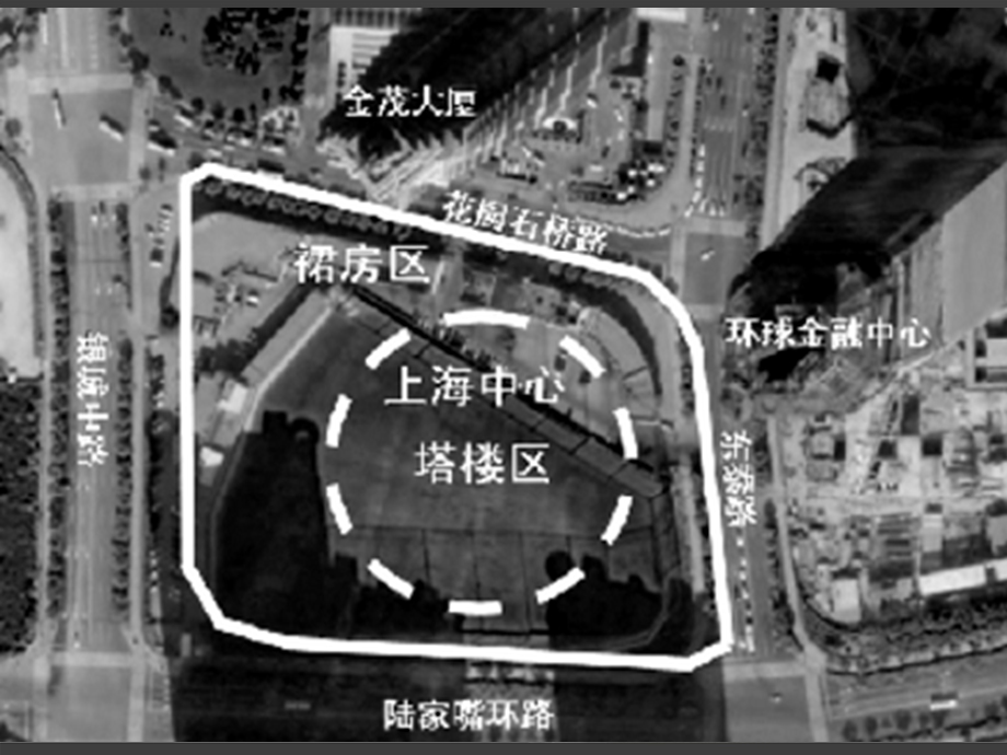 上海中心大厦基坑施工方法(逆作法)ppt课件.ppt_第2页