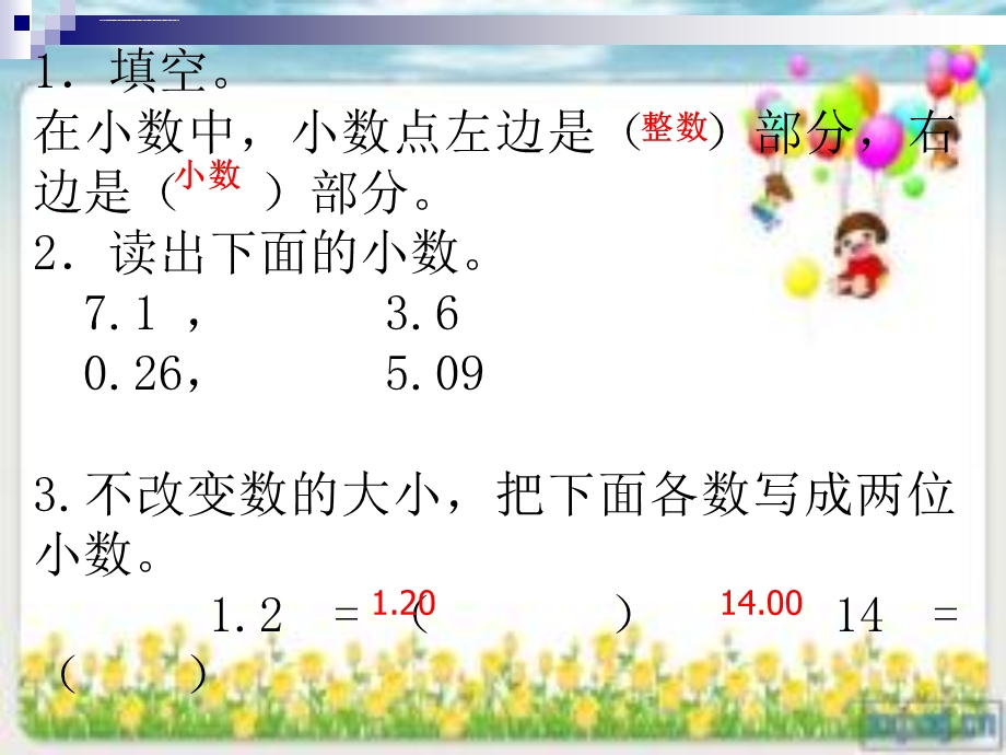 《小数的加减法》PPT课件.ppt_第3页