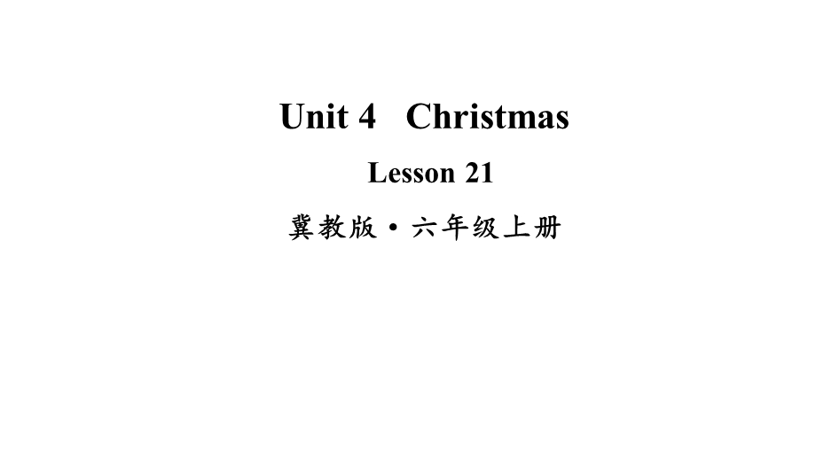 六年级英语上册Lesson21课件冀教版.ppt_第1页