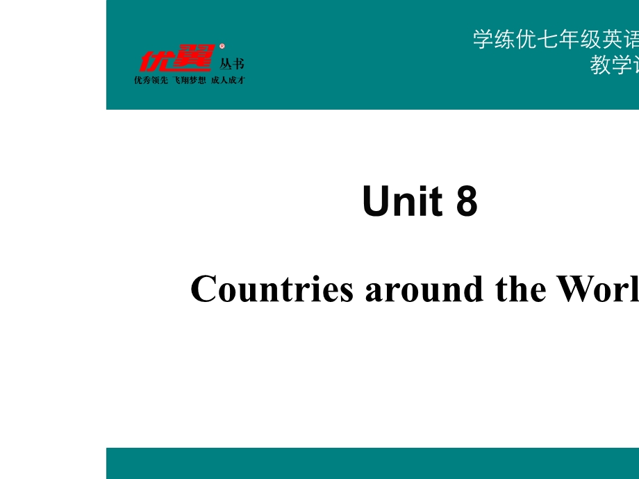 冀教版英语课件七上lesson45.ppt_第2页