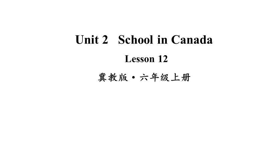 六年级英语上册Lesson12课件冀教版.ppt_第1页