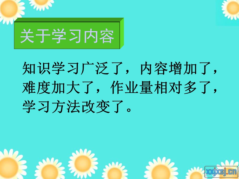 六年级下学期家长会副本(2020年整理)课件.ppt_第3页